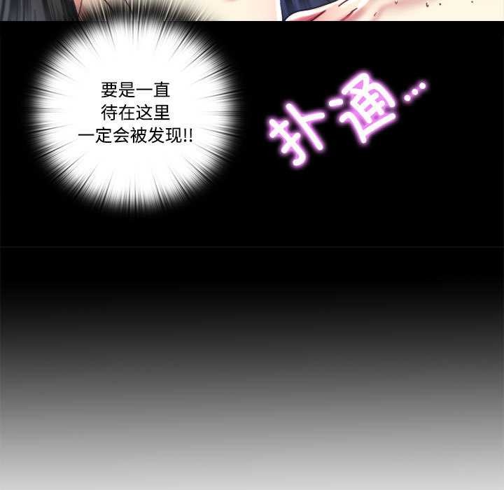 隐秘的同居第7話