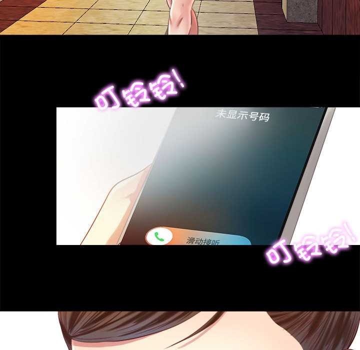 隐秘的同居第7話