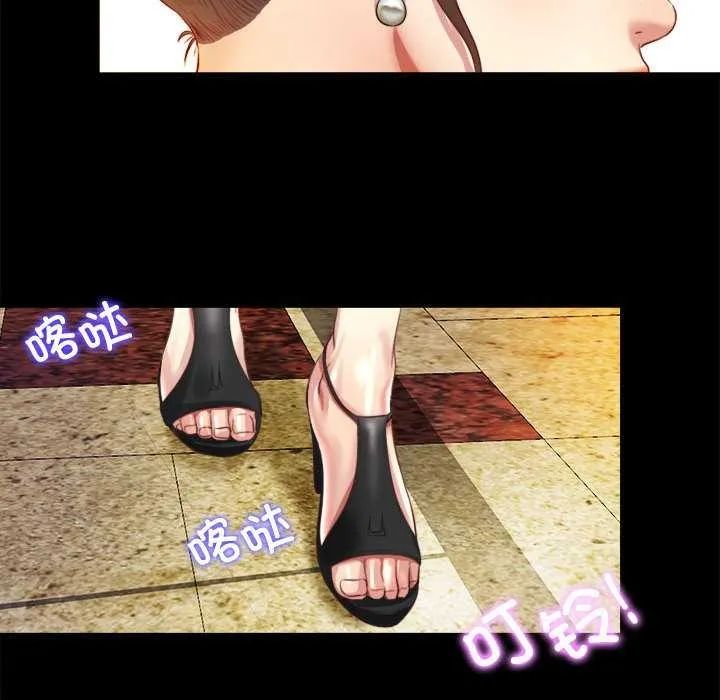 隐秘的同居-第7話 - 图片 36