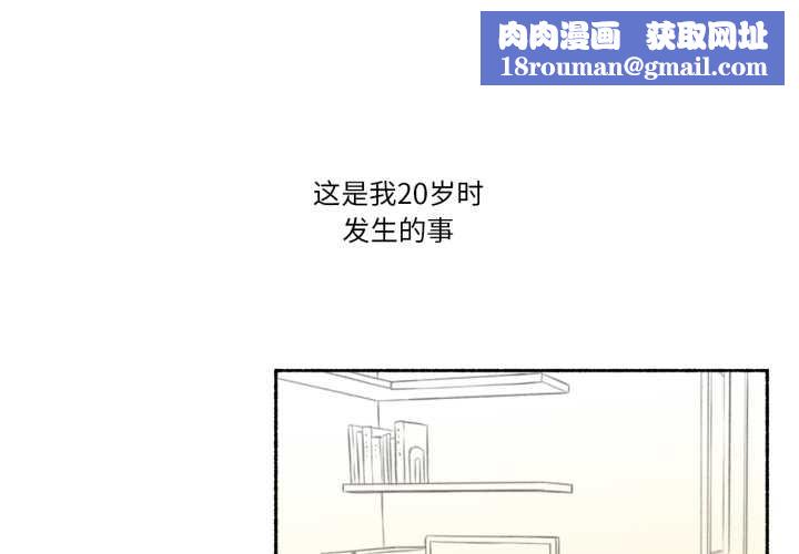 难以置信的故事！第14話