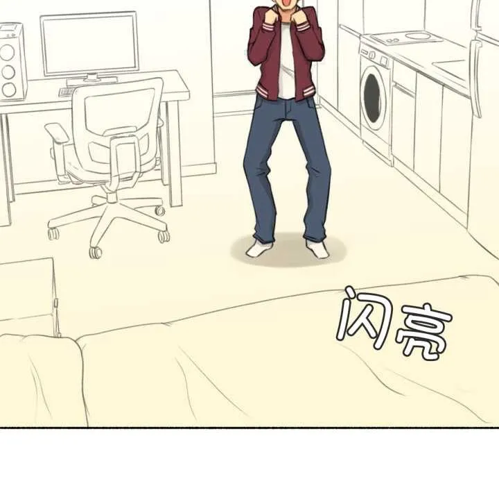 難以置信的故事！第14話