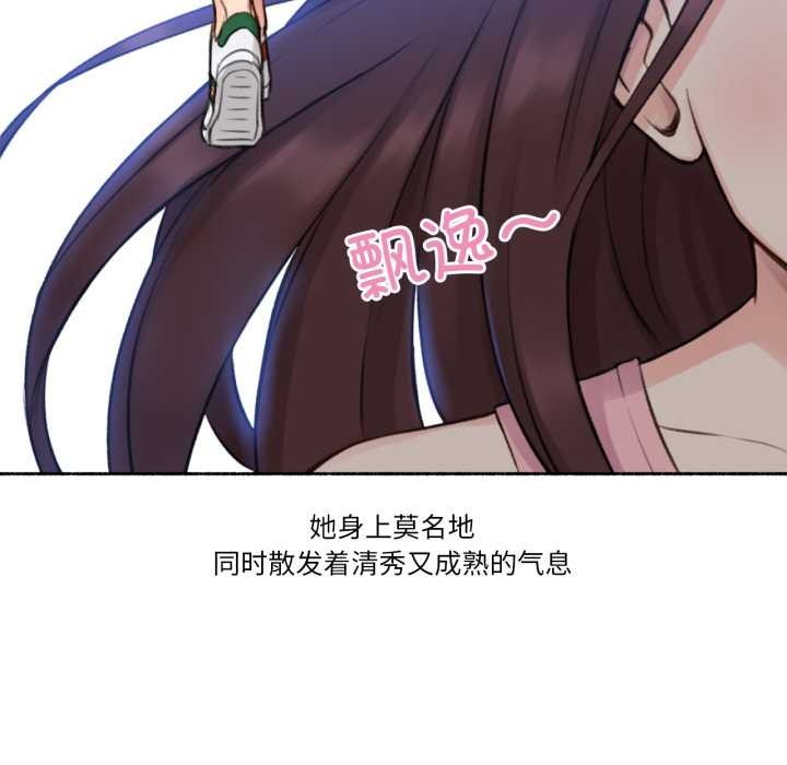 难以置信的故事！第14話