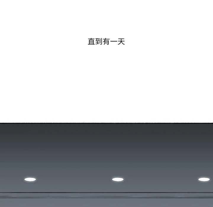 难以置信的故事！-第14話 - 图片 22