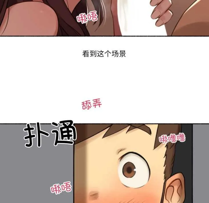 难以置信的故事！-第14話 - 图片 36
