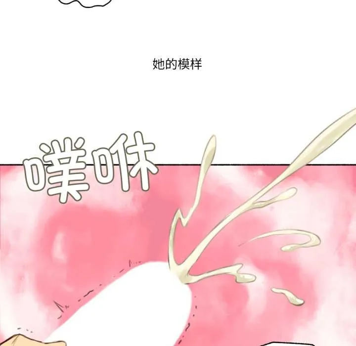 难以置信的故事！-第14話 - 图片 52