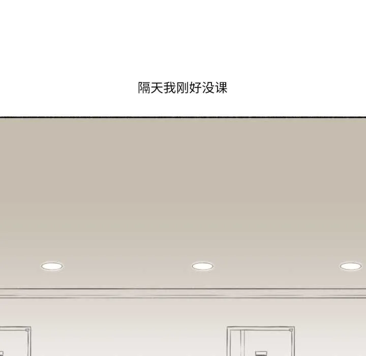 難以置信的故事！第14話