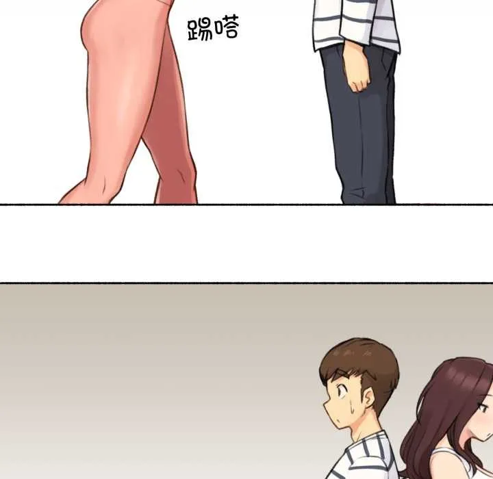 難以置信的故事！第14話