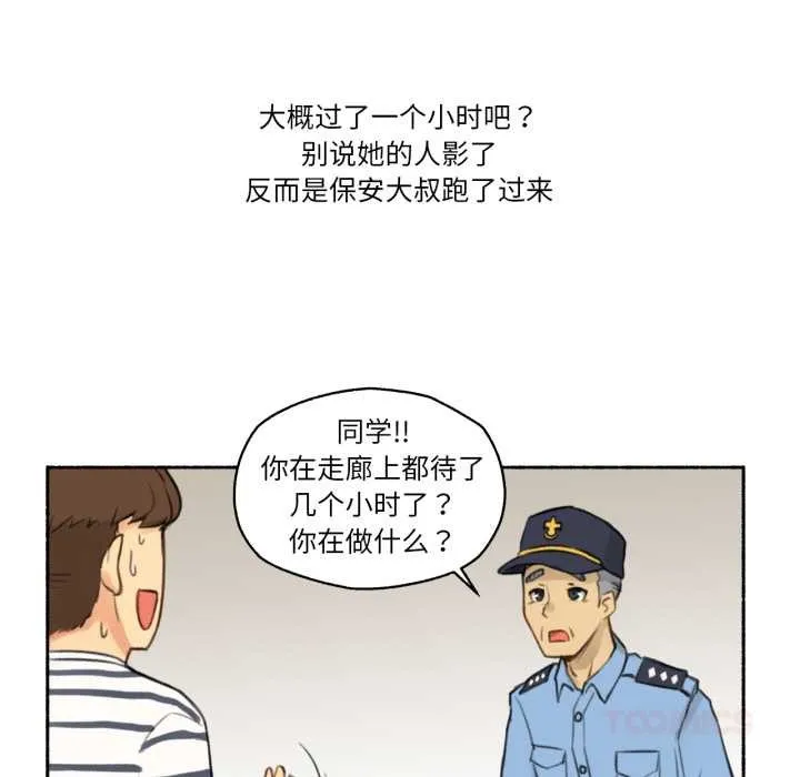 难以置信的故事！-第14話 - 图片 92