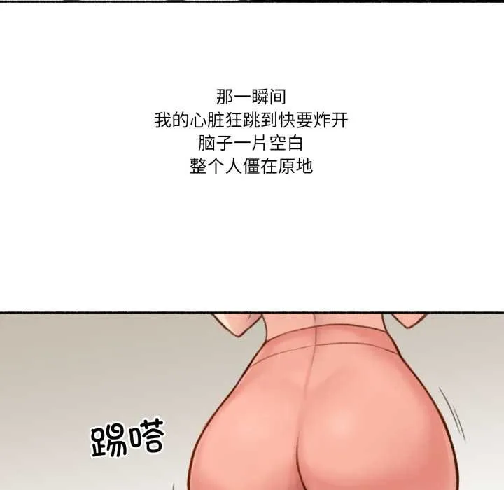 难以置信的故事！-第14話 - 图片 97