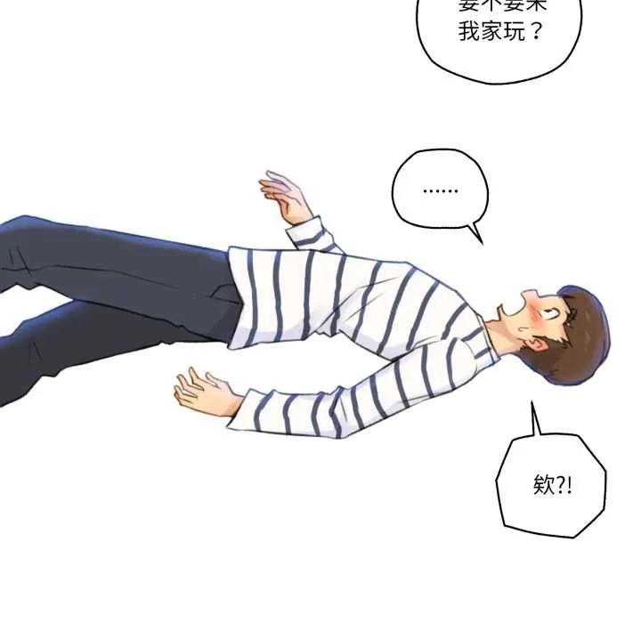 难以置信的故事！-第14話 - 图片 106