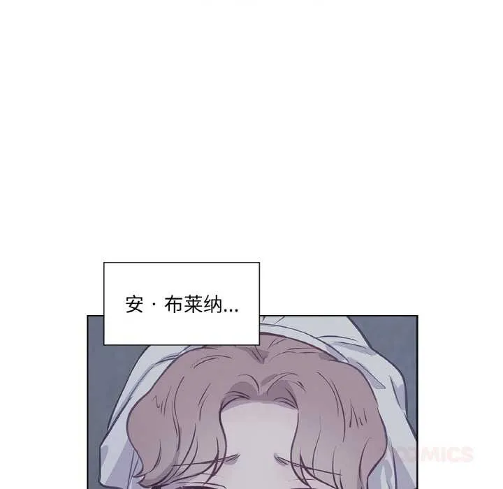 吉赛儿之血-第22話 - 图片 8