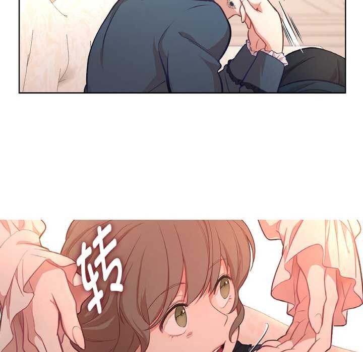 吉賽兒之血第22話