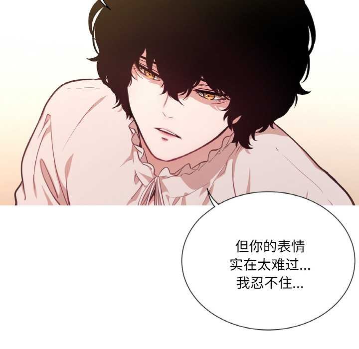 吉賽兒之血第22話