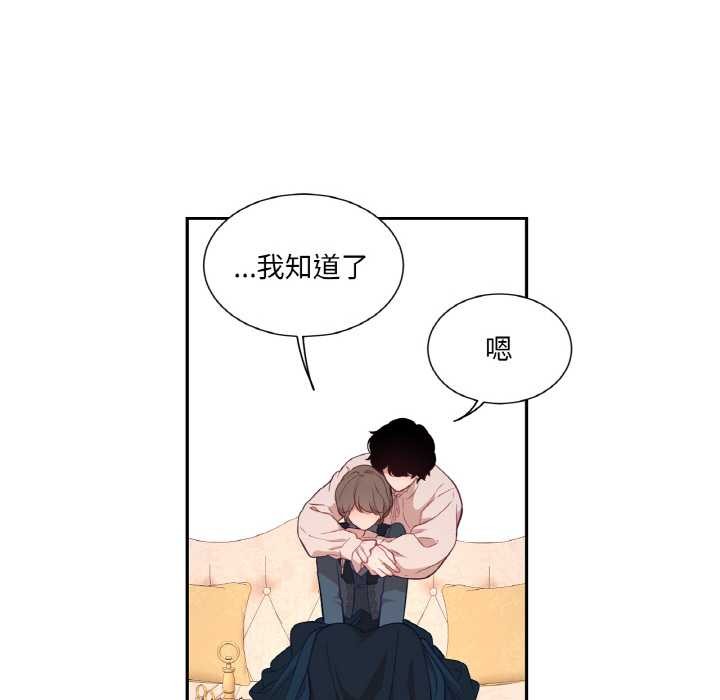 吉賽兒之血第22話