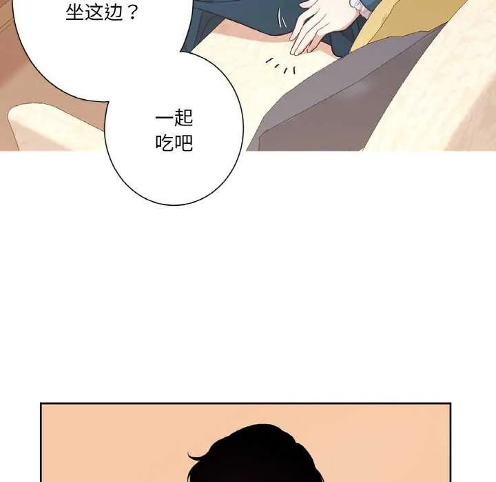 吉赛儿之血-第22話 - 图片 28