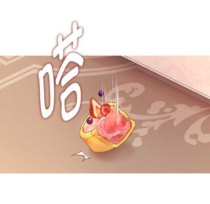 吉賽兒之血第22話