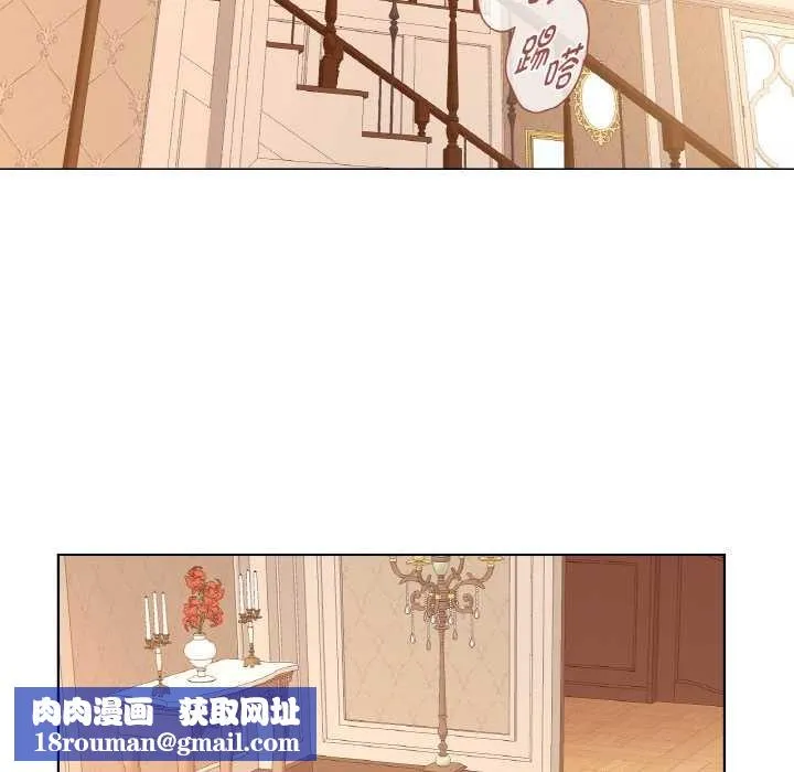 吉賽兒之血第22話