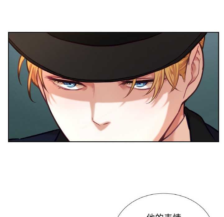 吉賽兒之血第22話