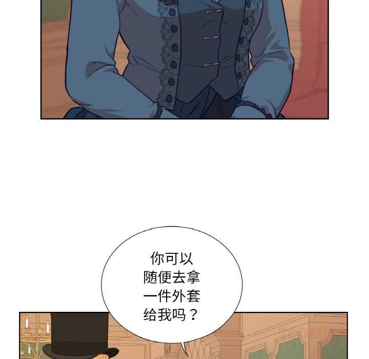 吉赛儿之血第22話