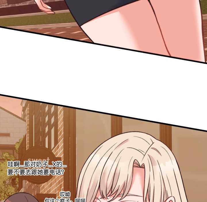 少爷的替身第23話