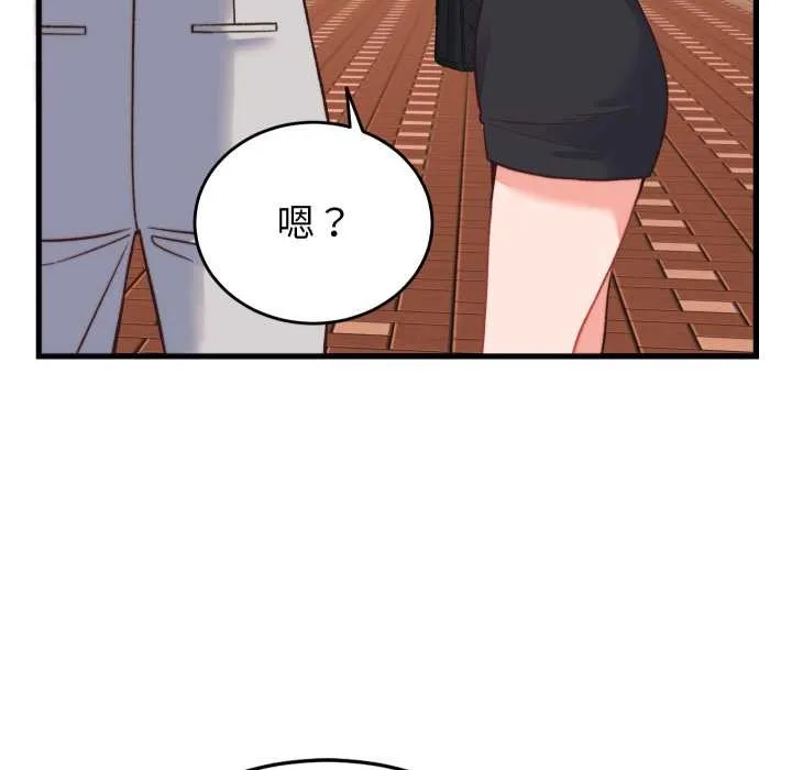 少爷的替身-第23話 - 图片 31