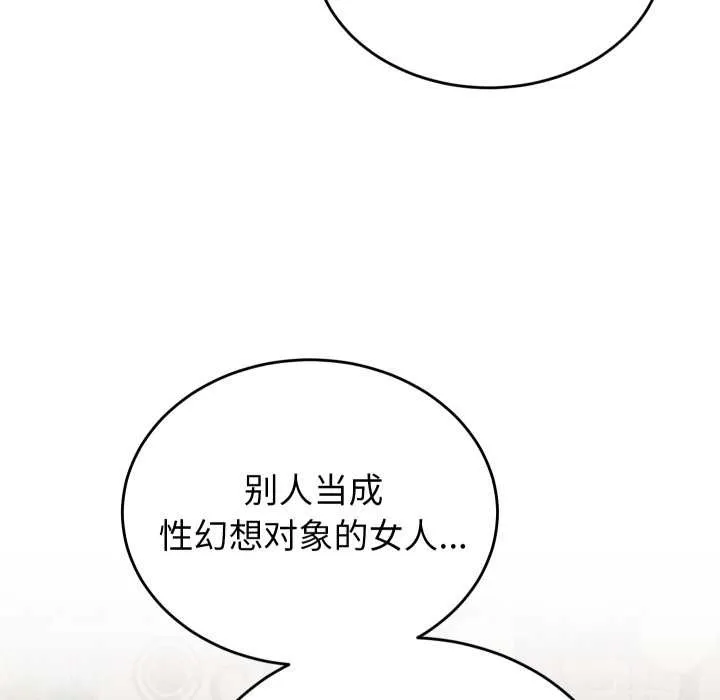 少爷的替身-第23話 - 图片 39