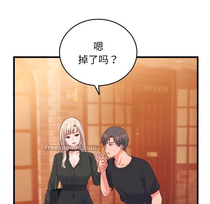 少爷的替身第23話