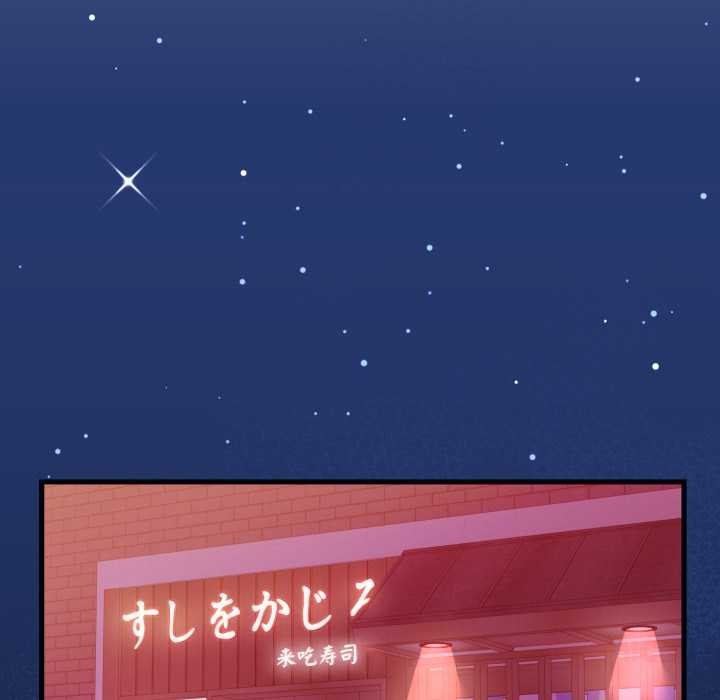 少爷的替身第23話