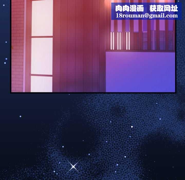 少爷的替身第23話