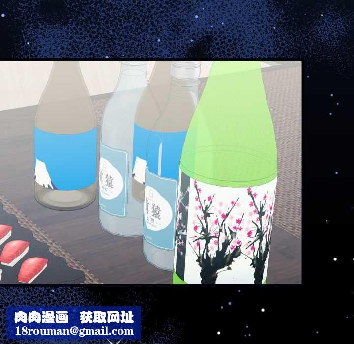 少爷的替身第23話