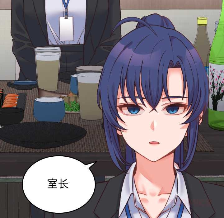 少爷的替身第23話