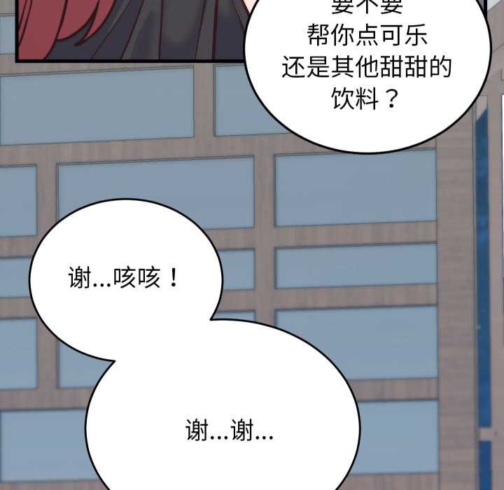 少爷的替身第23話