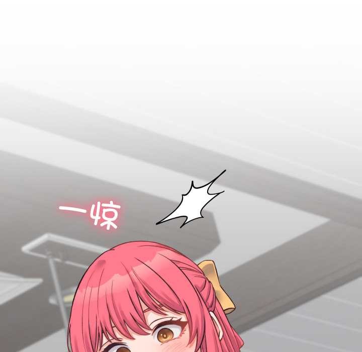 少爷的替身第23話