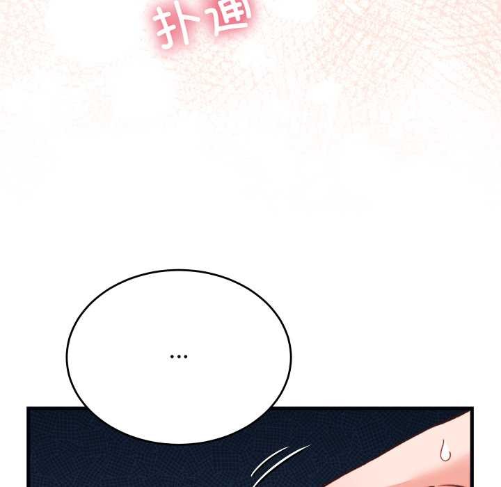 少爷的替身第23話