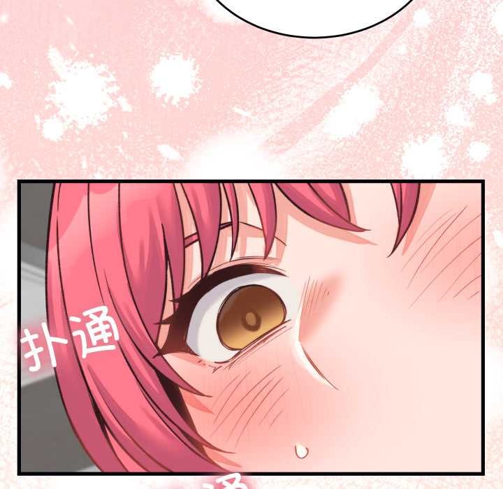 少爷的替身第23話