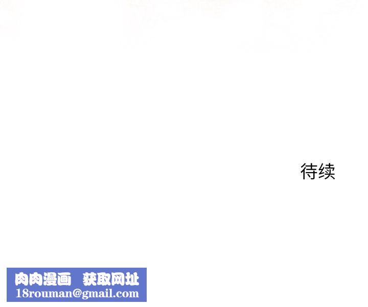 少爷的替身第23話