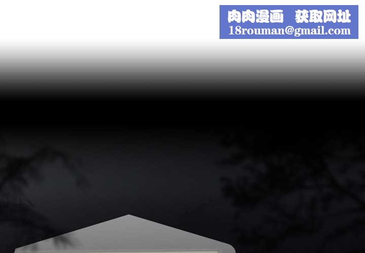 純潔之罪第25話