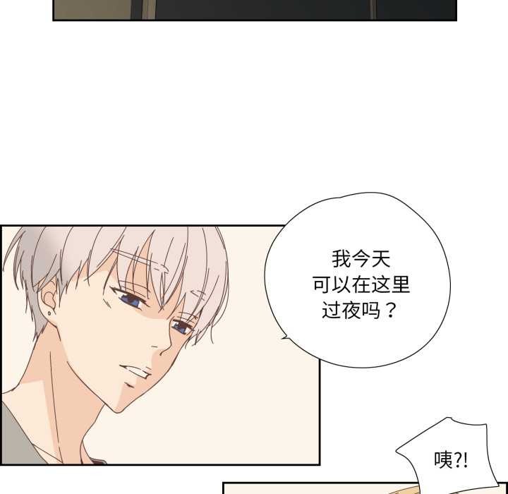 純潔之罪第25話