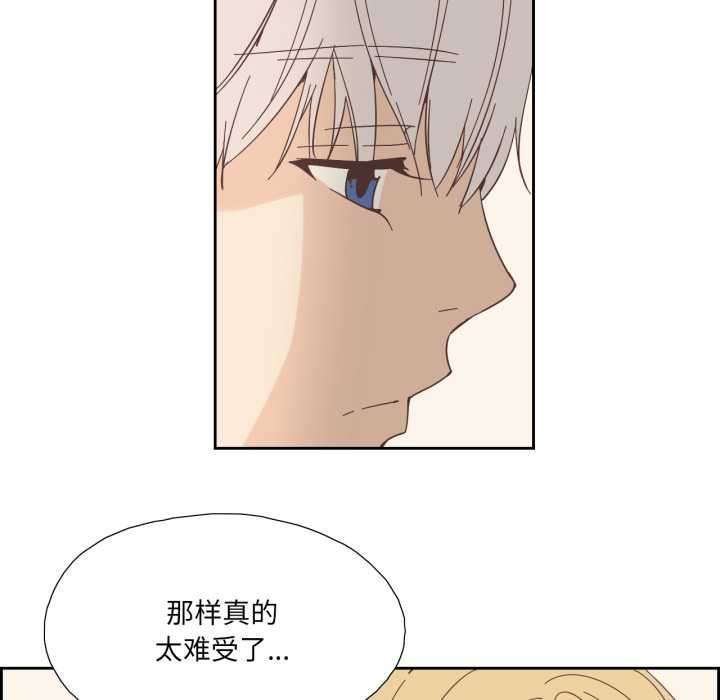 纯洁之罪第25話