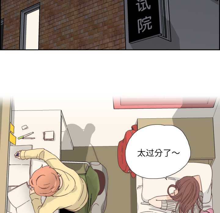 純潔之罪第25話