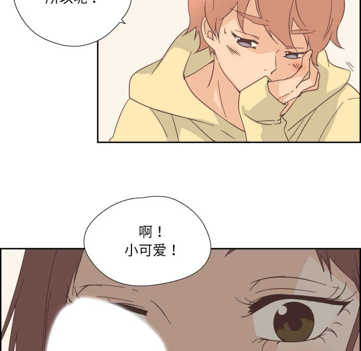 纯洁之罪第25話