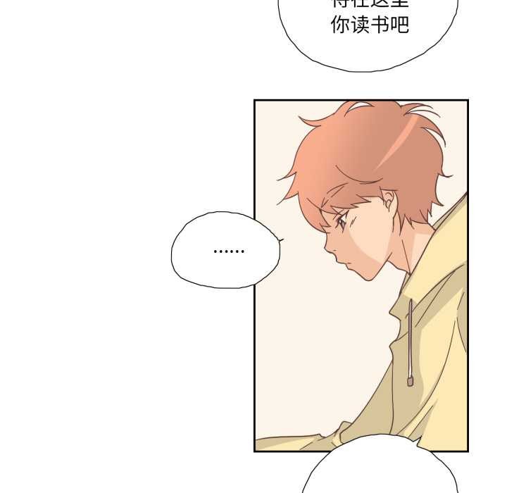 純潔之罪第25話