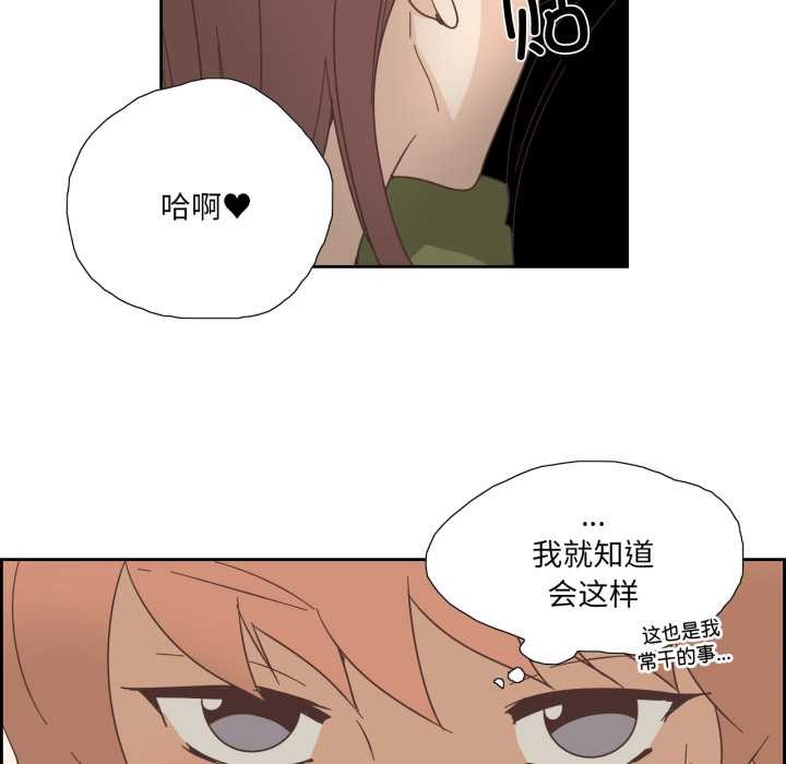 纯洁之罪第25話