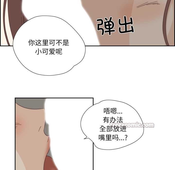 純潔之罪第25話