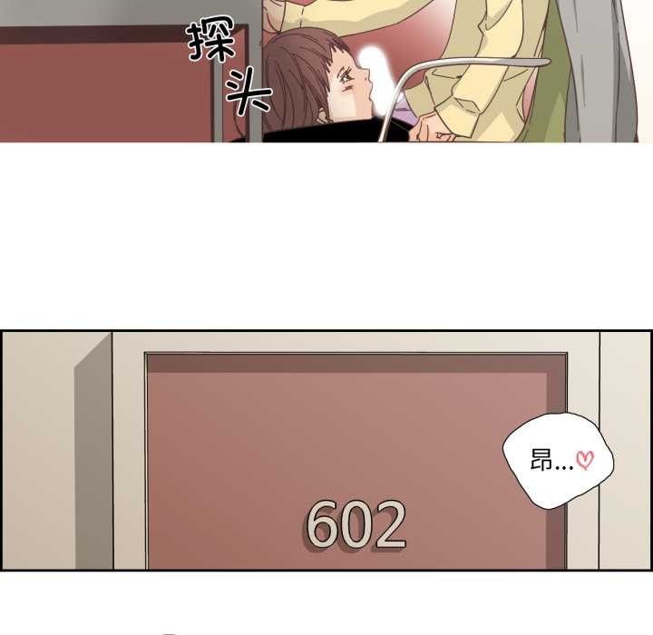 纯洁之罪第25話