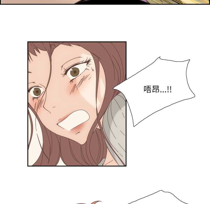 純潔之罪第25話