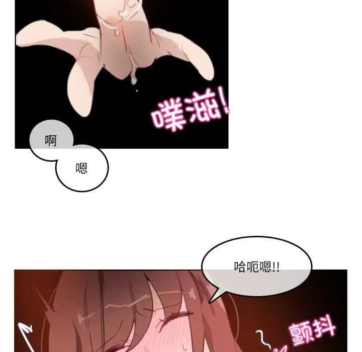 無與倫比的日常第26話