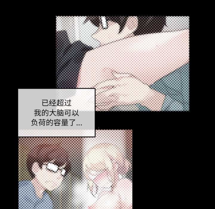 无与伦比的日常第26話