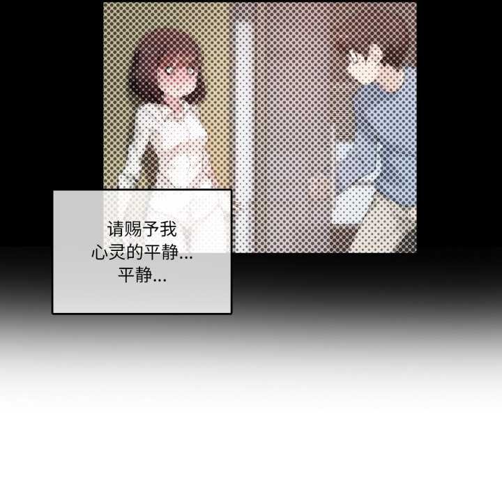 无与伦比的日常第26話