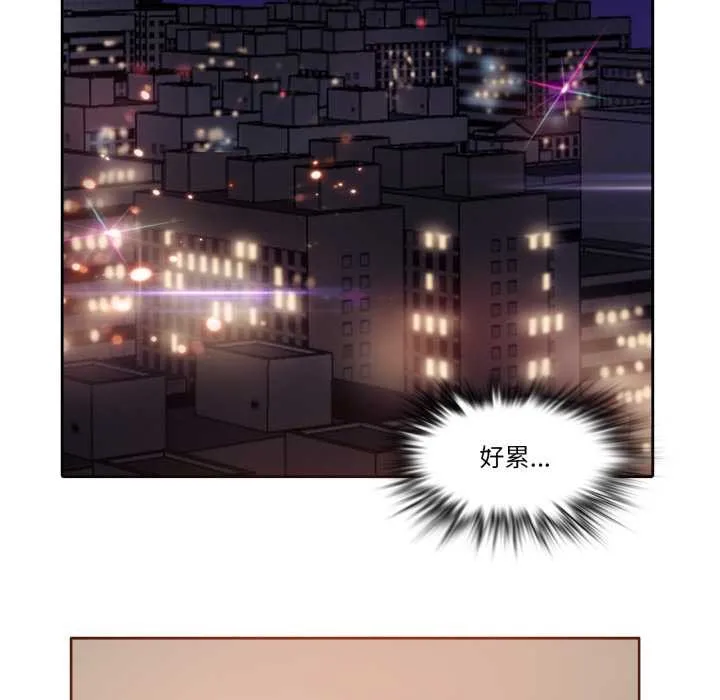 无与伦比的日常-第26話 - 图片 69